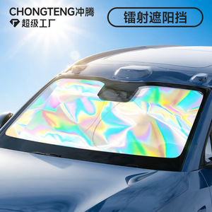 Parasol para Parabrisas de Coche Chongteng, Aislamiento Térmico Láser, Efecto Refrigerante, Instalación con Ventosas, Aplicación General - Product Image 4