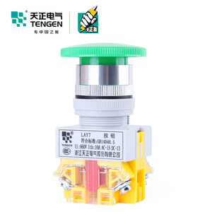 Interrupteur à bouton-poussoir Tengen LAY7 22 mm à réinitialisation automatique, tête de champignon verte, IP40, contrôle industriel - Product Image 4