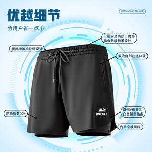 WHALE กางเกงว่ายน้ำชายแบบสองชั้น แห้งเร็ว สีพื้น สำหรับว่ายน้ำ วิ่ง ลุยน้ำ สำหรับผู้ใหญ่ ไซส์ M L XL - Product Image 2