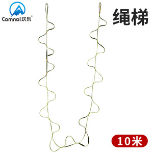 Escalera de cuerda de nylon Kanle de 10 metros, equipo de seguridad para escalada en montaña y exteriores - Product Image 4