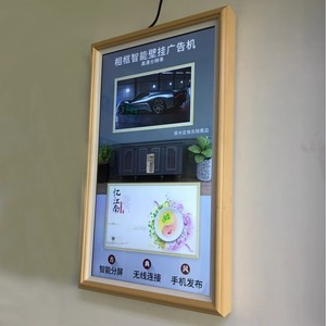 Reproductor Digital de Imágenes y Vídeo Inalámbrico <span class=keywords><strong>con</strong></span> Pantalla LCD Android de 21.5'', 23.8'', 27'', 32'', 43'', 49'', 55'' y 65'' para la Familia - Product Image 1