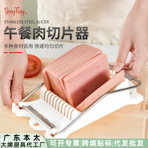 Trancheuse à viande en acier inoxydable avec protection de sécurité pour la cuisine, outil manuel pour trancher les fruits, le fromage et les bananes - Product Image 3