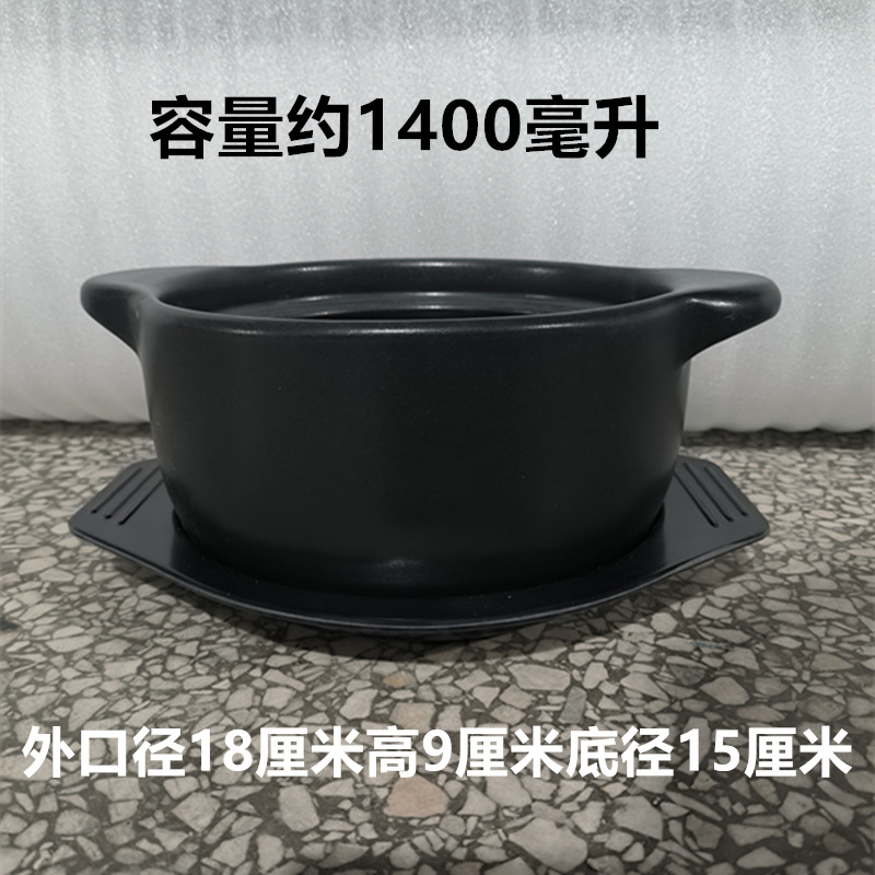 1400 มล. (ไม่รวมฝาและถาด) ปริมาณมากสำหรับ 1 คน