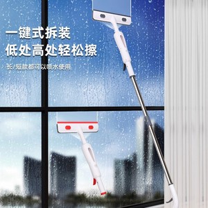 Glass Cleaning <b>Squeegee</b> Double Sided With Spray Function For Window Cleaning High And Low Areas Extendable Handle - Product Image 1