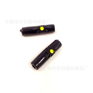 Juke Plastic Products Rope End Plastic JK16 Clothing Accessories For Homewear Apparel <b>Packaging</b> - Product Image 2