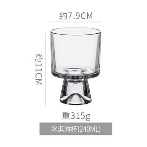 Vasos de Helado de Alta <span class=keywords><strong>Calidad</strong></span>, Vasos de Cristal para Postre, Superventas, Tazón para Dulces, Vaso para Cócteles - Product Image 6