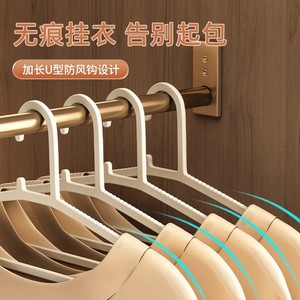 Anti-Slip Toothed Hanger Rectangle Non-Marking Clothes Organizer For Wardrobe Dormitory Use Hook Type Clothing <b>Storage</b> - Product Image 3