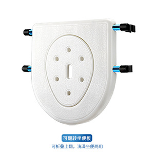 Walking Aid Seat YC8608 Foldable Toilet Board <b>Bathroom</b> Safety Equipment - Product Image 1