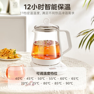 Midea Electric <b>Tea</b> <b>Maker</b> 1.5L Automatic Shut Off Boil Dry Protection Stainless Steel Kettle For <b>Tea</b> Brewing - Product Image 5