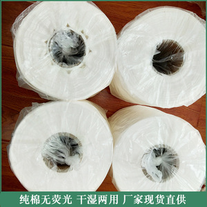 Toallas desechables para peluquería, 28x65cm, tela no tejida de algodón puro, engrosada con patrón de perlas de pulpa de madera para uso en salón - Product Image 3