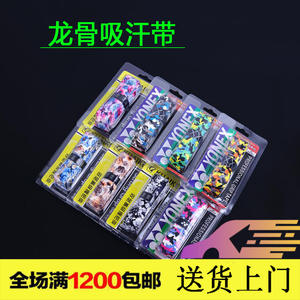 เทปพันด้ามคันเบ็ดดูดซับเหงื่อ 1.1 ม. 1.5 ม. ระบายอากาศได้ดี ลายพราง สำหรับคันเบ็ดตกปลา - Product Image 3