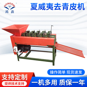 เครื่องปอกเปลือกถั่ว HXY-02 สำหรับแมคคาเดเมียและถั่วฮาวาย พร้อมมอเตอร์ขับเคลื่อน ผลิตภัณฑ์ถั่วปอกเปลือก - Product Image 5
