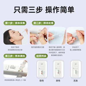 ชุดตรวจหาแอนติเจนเอ็มพีในเอเชียแปซิฟิก วิธีคอลลอยด์โกลด์ ใช้ตัวอย่างน้ำลาย ตรวจด้วยตนเองเพื่อตรวจหาโรคปอดอักเสบ - Product Image 3