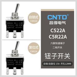 Interrupteur à bascule autobloquant à 6 broches et 2 positions CNTD Changde C522A C5R22A 15A, double plastique et métal pour équipement électrique - Product Image 2