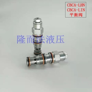คาร์ทริดจ์วาล์วปรับสมดุล CbcA Lhn สำหรับระบบไฮดรอลิก - Product Image 1
