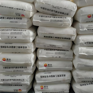 Resina ESCR <span class=keywords><strong>de</strong></span> Alto Impacto HDPE JHMGC100S Jilin Petrochemical <span class=keywords><strong>para</strong></span> Tuberías <span class=keywords><strong>de</strong></span> <span class=keywords><strong>Gas</strong></span> y Agua, <span class=keywords><strong>Polietileno</strong></span> <span class=keywords><strong>de</strong></span> <span class=keywords><strong>Alta</strong></span> <span class=keywords><strong>Densidad</strong></span> PE100 - Product Image 2