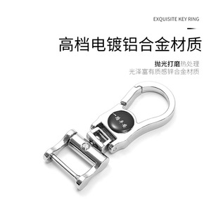 Porte-clés mousqueton en alliage de zinc, ovale, chromé, résistant à l'usure, pour usage domestique - Product Image 3