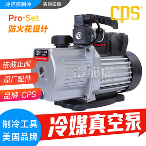 Bomba de vacío de dos etapas CPS VPS12 con válvula solenoide para sistemas HVAC - Product Image 3