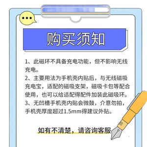 JUXIN Wireless <b>Charging</b> Magnet For iPhone Magnetic Coil Receiver 36 Strong Magnets Smooth Surface - Product Image 5