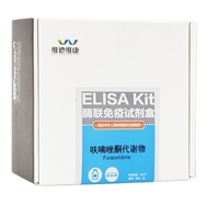 Kit de la bacitracine (BAC) ELISA pour la viande, lait