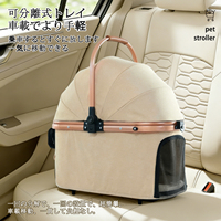 Poussette pour animaux de compagnie avec ventilateur, pliable en un clic, respirante, capacité de charge 25 kg, poignée réglable, chariot pour chien en tissu Oxford – Vente en gros pour le marché japonais