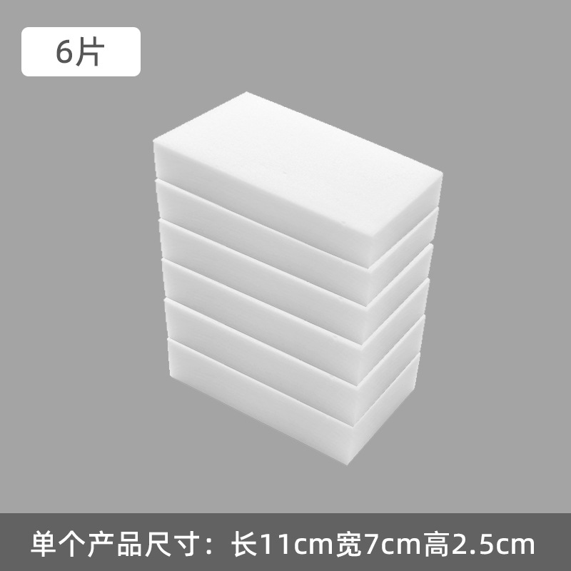 Paquete de 6 unidades, color blanco.