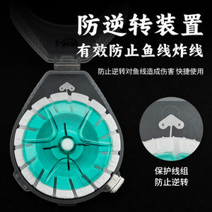 Chi-blade Fishing Line <b>Box</b> Carbon Leader Storage Portable ABS Telescopic Buckle Universal Tackle <b>Box</b> - Product Image 4