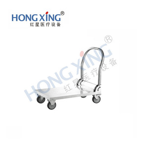 รถเข็นสแตนเลสแบบแบน Hong Xing รุ่น HX-I04 สำหรับใช้ในโรงพยาบาลและคลินิก - Product Image 2
