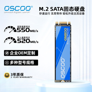 Unidad de Estado Sólido M.2 SATA 2280 de 512 GB, 1 TB, 4 TB, Expansión de Almacenamiento, Directo de Fábrica - Product Image 5