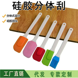 White Handle <b>Silicone</b> Scraper Spatula 25cm Baking <b>Tool</b> For Cake Butter Mixing Durable Kitchen Utensil - Product Image 4