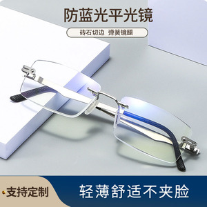 Gafas de Lectura Sin Montura SPOEN, Lentes Azules Plateadas, Anti Luz Azul, Estilo Rectangular para Hombre - Product Image 5