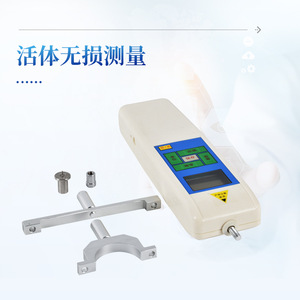 Plant Lodging Resistance Tester IN-KD1 IN-KD2 For Wheat Rice Corn Sugarcane Sorghum 50N 500N Accuracy 0.01N 0.1N - Product Image 2