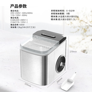 Home Ice Maker 12Kg Stainless Steel Automatic Cube Ice Machine For Kitchen And Commercial Use - Product Image 2