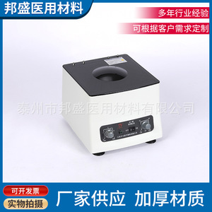 Centrífuga de Mesa Bang Sheng 80-1 de 6 Orificios, 0-4000 RPM, Baja Velocidad, para Uso en Laboratorio - Product Image 5