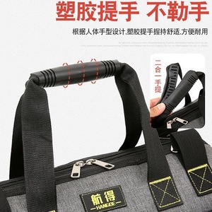 Huide <b>Tool</b> Duffle <b>Bag</b> Large Multi Function Electrician <b>Tool</b> Storage 15-19 Pockets Top Handle Handbag - Product Image 3