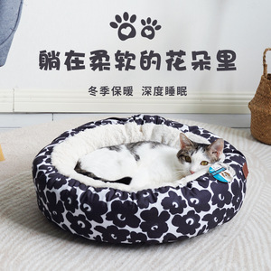 Custom Pet <b>Beds</b> Oval Shape Polyester Fiber Fill Breathable Cat Sleeping <b>Bed</b> For Indoor Use - Product Image 3