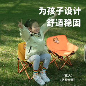 Chaise lune pliante portable pour enfants, chaise de camping, chaise de plage, chaise de loisirs pliable, chaise de sieste de voyage - Product Image 3