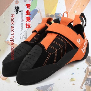 <span class=keywords><strong>Scarpe</strong></span> da Arrampicata Professionali con Logo Personalizzabile per Tutte le Stagioni - Inverno, Estate e Autunno - Product Image 3