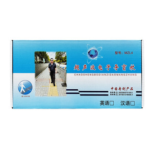 Phát hiện thông minh tránh chướng ngại vật hướng dẫn cực siêu âm báo động điện tử hướng dẫn bằng giọng nói mù mía với tay cầm cao su - Product Image 1