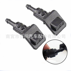 Boquilla de Lavaparabrisas Shuangxuan 98630-1H510 para Hyundai Kia Ceed 2006-2012, Inyector Único de Plástico - Product Image 1
