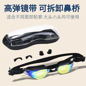 Gafas de natación antiniebla, lentes electrochapadas impermeables de silicona para adultos, protección de visión de alta definición - Product Image 5