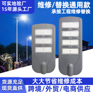 Lampadaire LED extérieur 200W en alliage d'aluminium Type III, éclairage routier haute puissance pour usage en ingénierie urbaine - Product Image 5