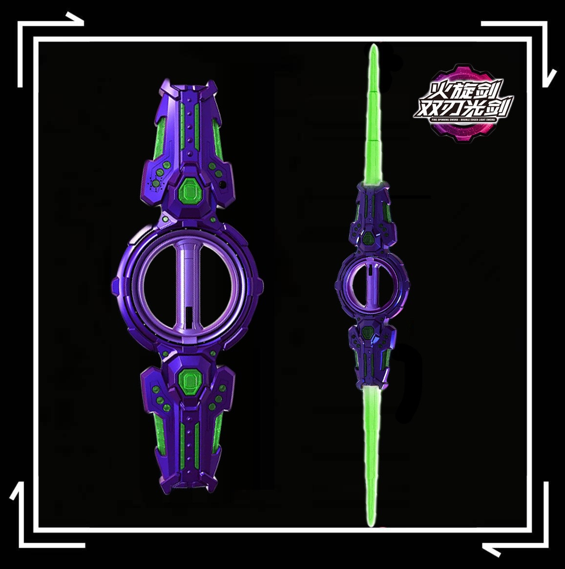 Sabre laser à double tranchant [violet métallique]
