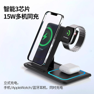 <b>Wireless</b> Charging Stand 3 In 1 For Phone Watch Earbuds With Night <b>Light</b> Desktop Use 15W QC3.0 Fast Charge - Product Image 2