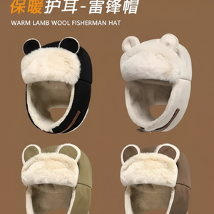 Gorro de Ciclismo de lana gruesa de invierno para mujer con orejas de oso, gorro con orejeras Lebong para clima frío, pendiente cálido de algodón del Noreste - Product Image 1