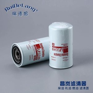 Filtre à huile Shanghai Changlan LF3349 pour bus Ankai et camions lourds Hualing - Product Image 2