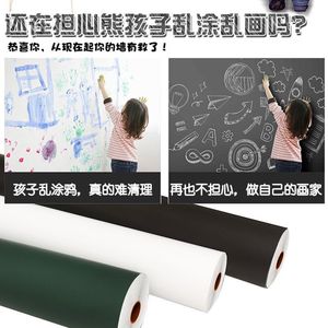 Pegatinas para Pizarra que se Pueden Borrar, para la Enseñanza de Niños, para Uso Doméstico, Papel Autoadhesivo Removible - Product Image 5