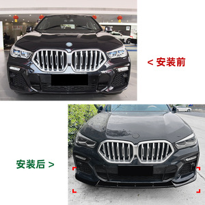 Bmw X6 G06 Front Bumper Lip Splitter 2019-2022 Piano Black Carbon Fiber Texture Abs Material For M Sport - Product Image 4