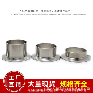 Junta de brida de vacío Hirokawa Kf25 40 50, conexión de abrazadera de acero inoxidable 304, superficie pulida para sistema de vacío - Product Image 5