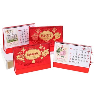ปฏิทินตั้งโต๊ะปี 2027 แบบเข้าเล่มสันห่วง กระดาษแข็งสีขาว ปั๊มฟอยล์ทอง ลายศิลปะจีน ของขวัญทางธุรกิจ ปฏิทินส่งเสริมการขาย - Product Image 3